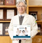 대전우리병원, 척추·관절 운동법 담은 내년 달력 배포