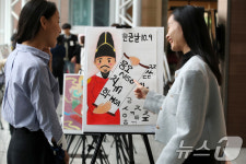 알쏭달쏭 한글 이름