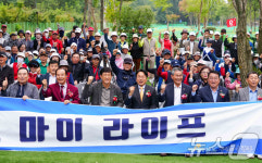 광주 첨단대상파크골프장 개장