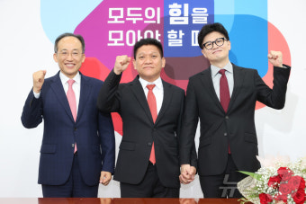 22년 만에 곡성군수 후보 낸 국민의힘…'한동훈 효과' 나타날까