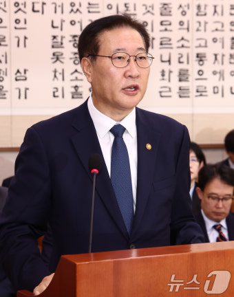 [국감]인사말 하는 박성재 법무부 장관