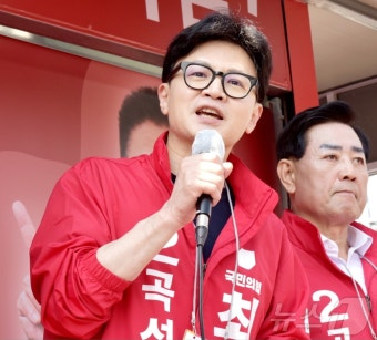 곡성 찾은 한동훈 대표