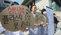 생산감축 없이 플라스틱 오염 못 끝내요
