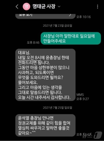 이준석 