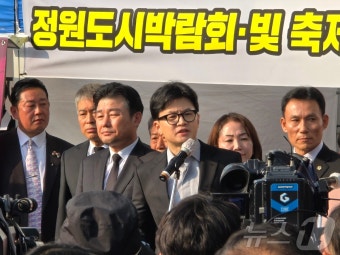 단식농성 중인 최민호 세종시장 응원 나선 한동훈 대표