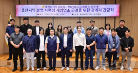 울산, 성인PC방 794곳…김종훈 시의원 불법업소 강력 단속해야