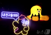 LG유플러스, 빛나는 거대 '무너'와 함께 한강 빛섬축제 즐겨보세요
