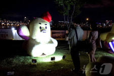 ‘서울라이트 한강 빛섬축제’에 나타난 ‘무너’