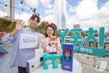 KT, 롯데월드에 팝업 열었다…만 34세 이하 고객 대상