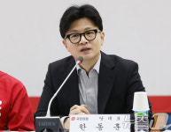 발언하는 한동훈