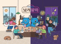 하이트진로음료, 초보사장 진토니 캐릭터 공개…MZ세대와 공감