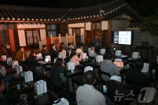 2024 국가유산 조선왕릉축전 브리핑