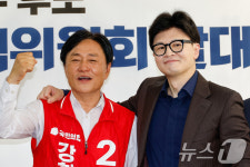 한동훈 