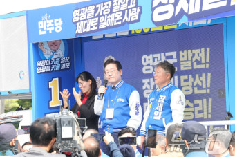 막판 지지호소하는 이재명