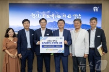 김성진 Y-마트 회장, 영암 농촌유학센터 부지 기증