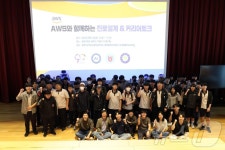 학교법인 광운학원, 중·고생 대상 인공지능 진로 교육
