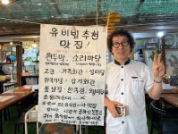 저희는 굉장한 맛집 아냐…좌우 옆집 추천한 흑백요리사 전주 비빔대왕