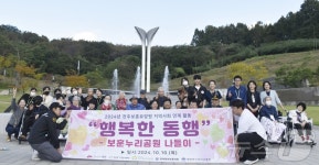 전주보훈요양원, 지역사회 연계 통한 입소 어르신 외부 나들이 활동