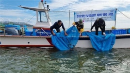 부산시 수산자원연구소, 어린 보리새우 540만 마리 방류