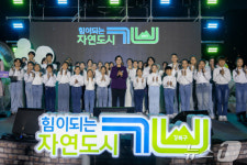 강북구, 새 슬로건 힘이 되는 자연도시 강북구 발표