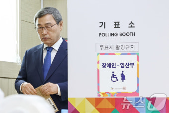 서울시 교육감 보궐선거, 정근식 후보가 진보진영 4연속 승리!