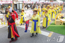 돈화문로 문화축제