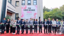 용인시, 구갈다목적복지회관 리모델링 개관…342㎡ 증축