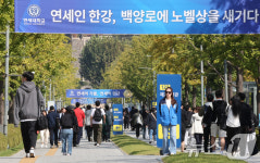 한강 노벨문학상 수상 축하합니다