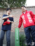 부산 노포동 일대 발전 방안은?