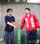 노포동 일대 개발제한구역 해제 관련 발언하는 한동훈
