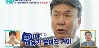 박영규 