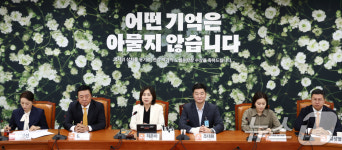 한강 작가 소설 문구로 회의실 배경 바꾼 개혁신당