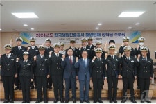 해진공. 인천해사고등학교에 해양인재 장학금 전달