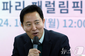 간담회 인사말 하는 오세훈 서울시장