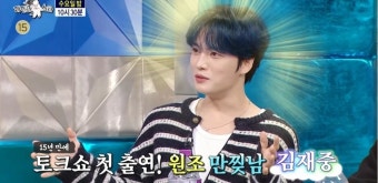 김재중 