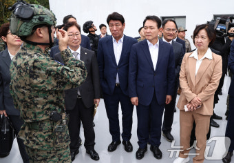 [국감]국회 국방위, 특전사 훈련장 현장 시찰