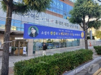 여수 밤바다 이어 한강 여수의 사랑에 시민들 들썩