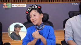 트루디 