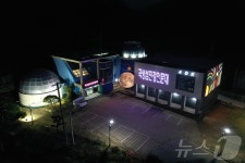 가장 큰 달 보세요 곡성섬진강천문대 17일 슈퍼문 공개 관측