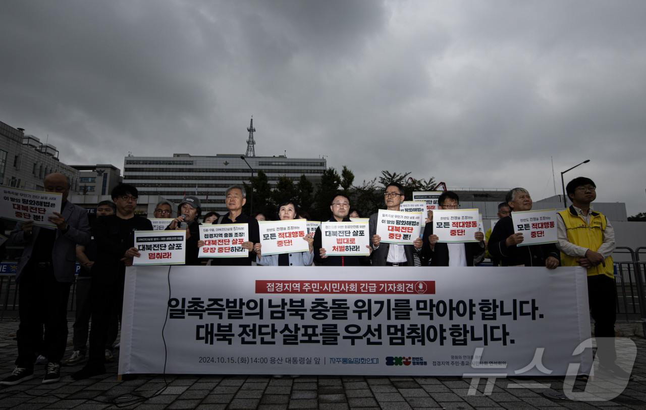 납북자가족모임, 대북 전단 살포 중단 선언...평화와 협력 기대