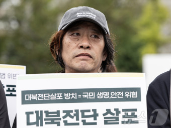 눈 시울 붉어진 접경지역 주민