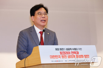 축사하는 송언석 기재위원장