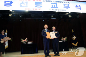 당선증 교부식 갖는 정근식 당선인