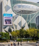 숏폼 세로로 본대요…서울시 청사 게시판 세로형 전광판 교체
