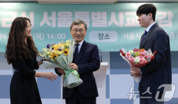 취임 축하 꽃다발 받는 정근식 교육감