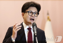 경선 후 전국 광역의원 연수 참석한 한동훈 대표