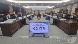 국감 나온 KAIST 무기계약직 “육아휴직 가면 벌 받는다 얘기 많이 한다“