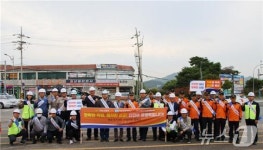 여수국가산단 산업안전 캠페인…안전 문화 확산