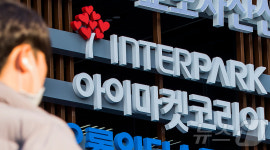 아이마켓코리아, 금리 인하로 배당주 매력 커져…4Q 정상화[줌인e종목]