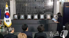 국외 독립유공자 7인 국립서울현충원에 봉안